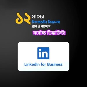 Linkedln for Business